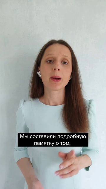 Как уточнить 6-НДФЛ из-за новых правил #главбух #новости #бухгалтер #бухгалтерскиеновости