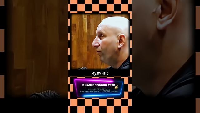 1-ый шаг к измене