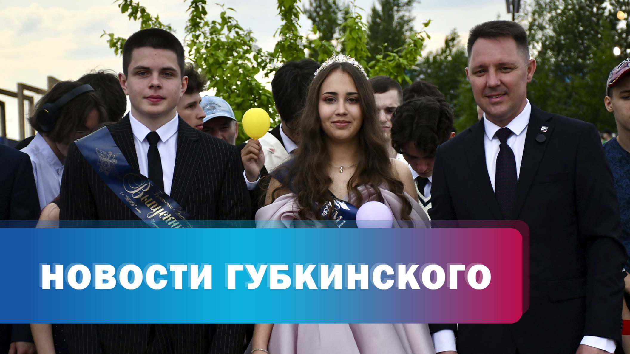 Стобалльники