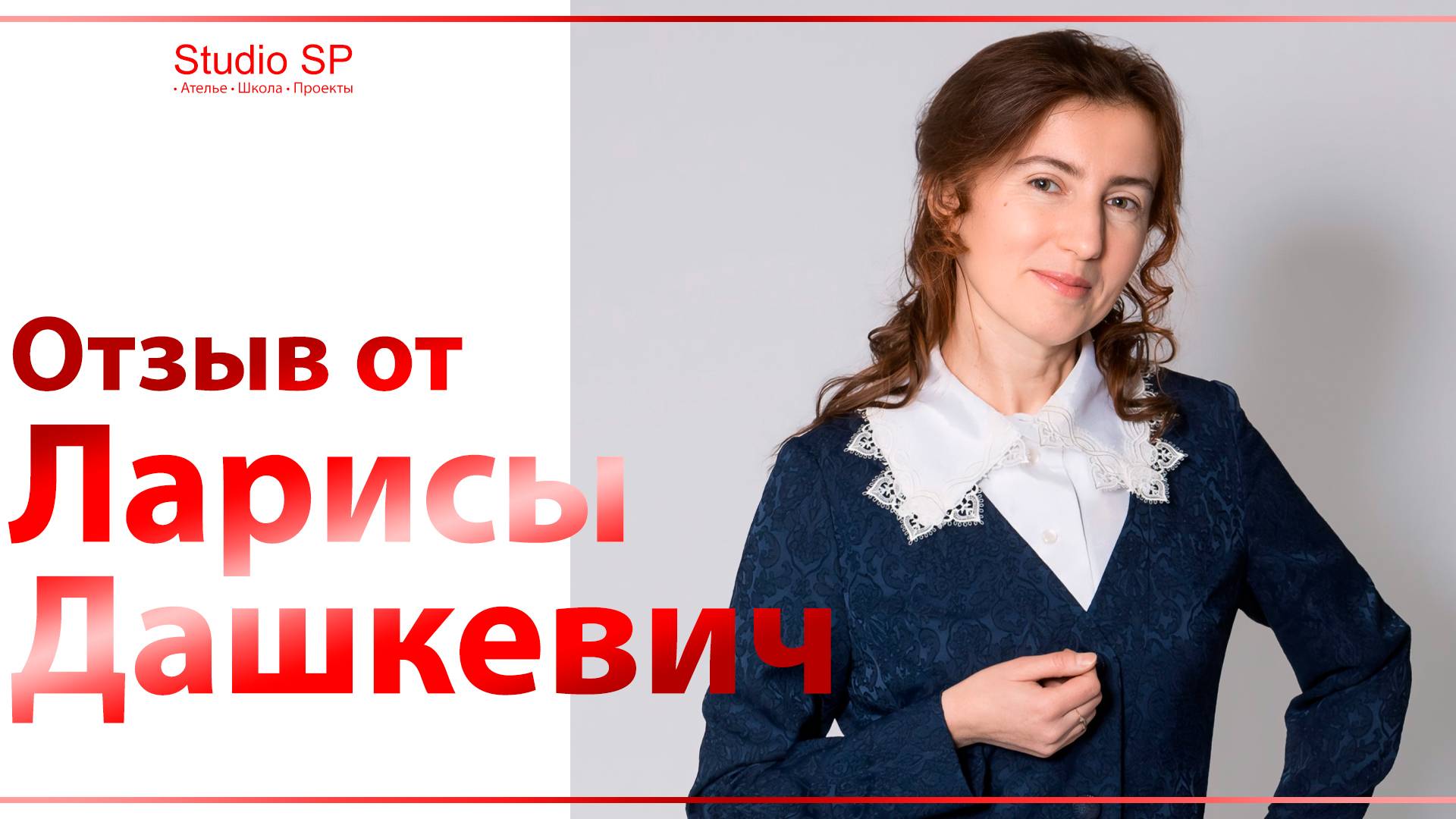 Я пришла сюда и что меня так поразило - это теплые дружеские отношения!