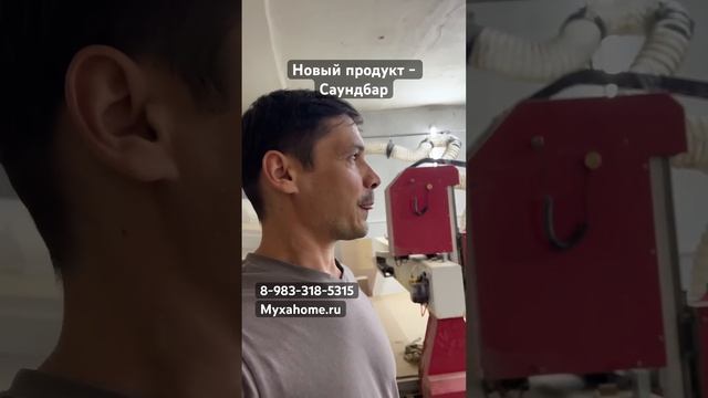 Саундбар #акустика #акустическаясистема #топ #домашнийкинотеатр #music