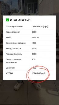 🔥 Зима без падений и сосулек! ❄️ Теперь ваши ступеньки, крыльцо и пешеходные зоны всегда безопасны!