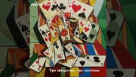 Три звездочки Три косточки. Мистический рассказ. Автор Andrey Gann