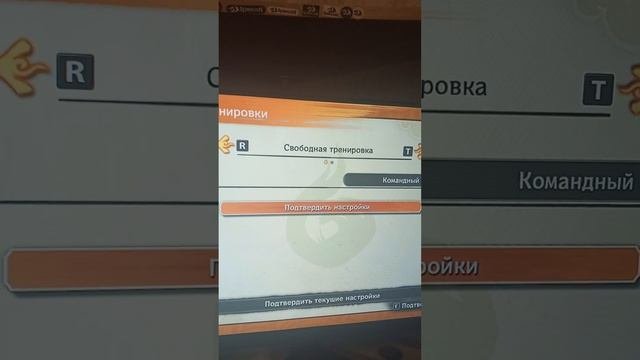 Naruto x Boruto ultimate storm ninza connect зеро 3 часть