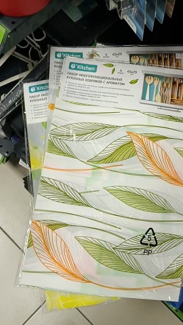 #shorts ✔️🌸ФИКС ПРАЙС🌿ДЛЯ ДОМА🌸июль 2025