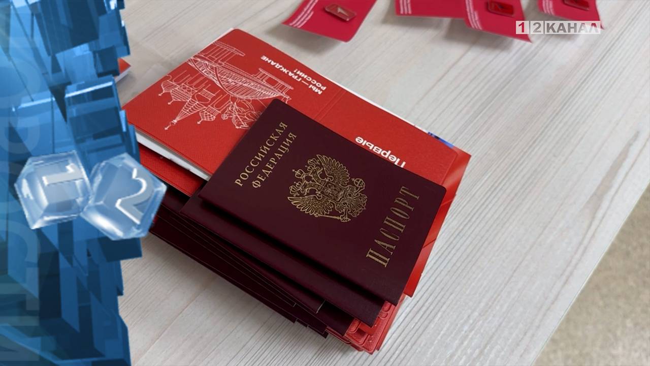 В городской библиотеке состоялось вручение паспортов юным гражданам России