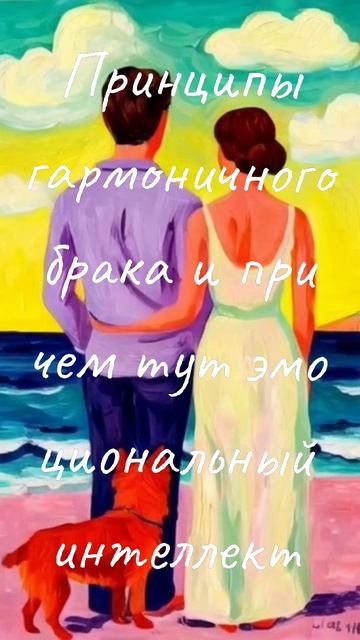 Как сохранить любовь в браке: инструкция по применению