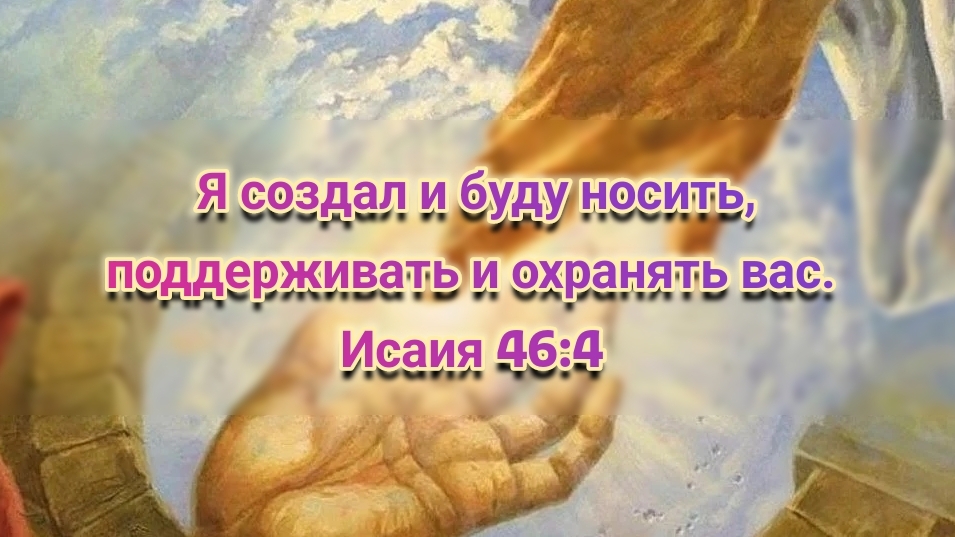 ОН С ТОБОЮ ВСЕГДА❗