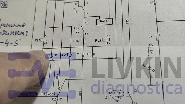 DINO 180XT. Блок ТАЙМЕРА. 55 минут работает и отключает. Проверяем так ли это.