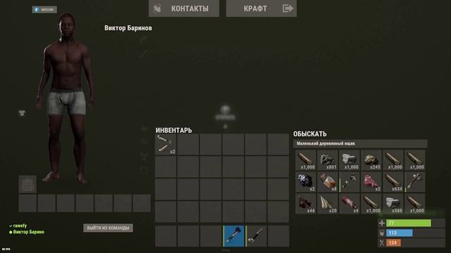 Как растет мегаполис история строительства и развития города RogueHavoc