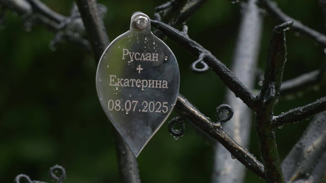 Время новых традиций