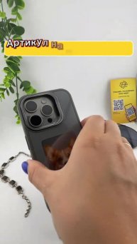 Ссылка на ВСЕ наши чехлы с экраном: