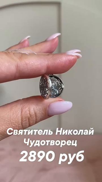 Кира Серебро