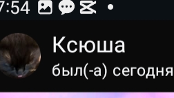 бесим подругу 😂😂