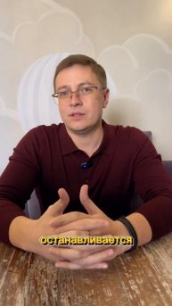 Когда закончатся звонки