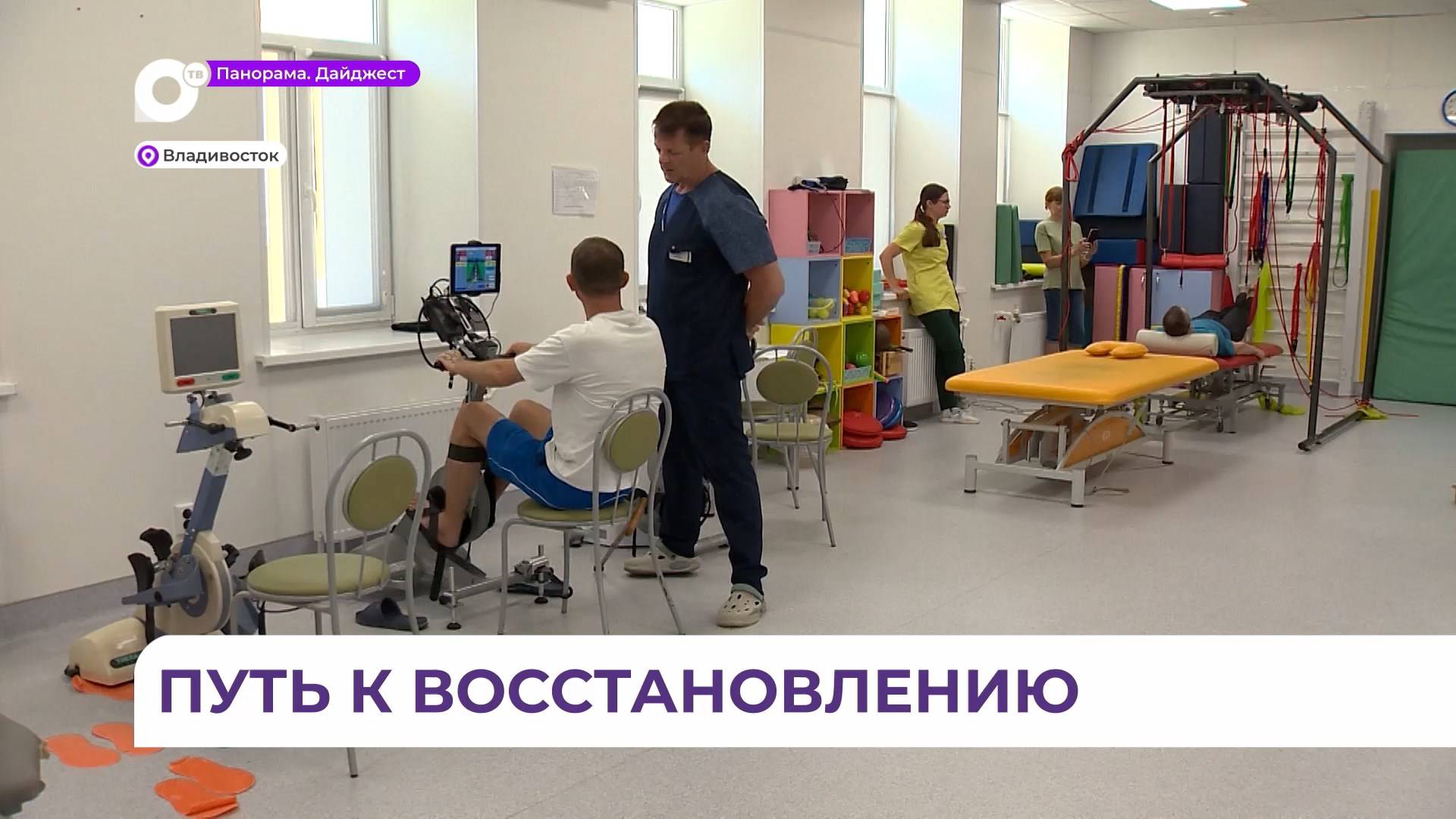 Более 60 участников СВО прошли реабилитацию во Владивостокской больнице №4 с начала года