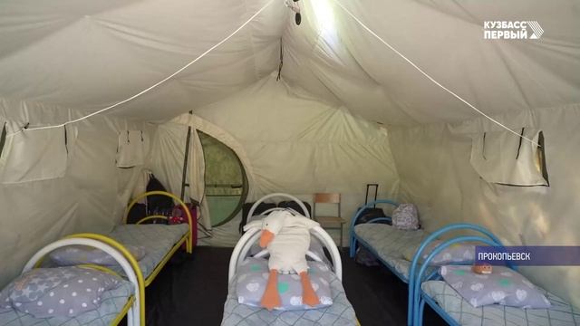 В Кузбассе продолжаются смены в детских лагерях