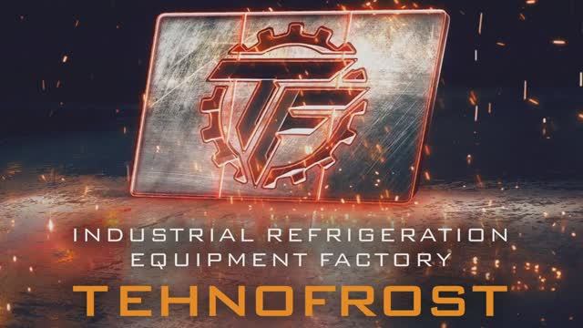 TehnoFrost Factory Unveils Production Secrets