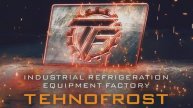 TehnoFrost Factory Unveils Production Secrets