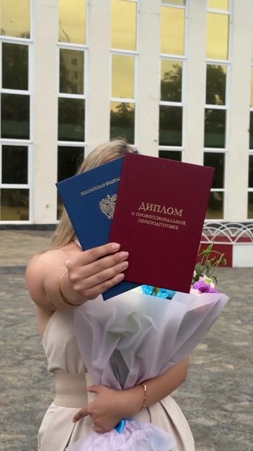 Новая глава в жизни 🩵