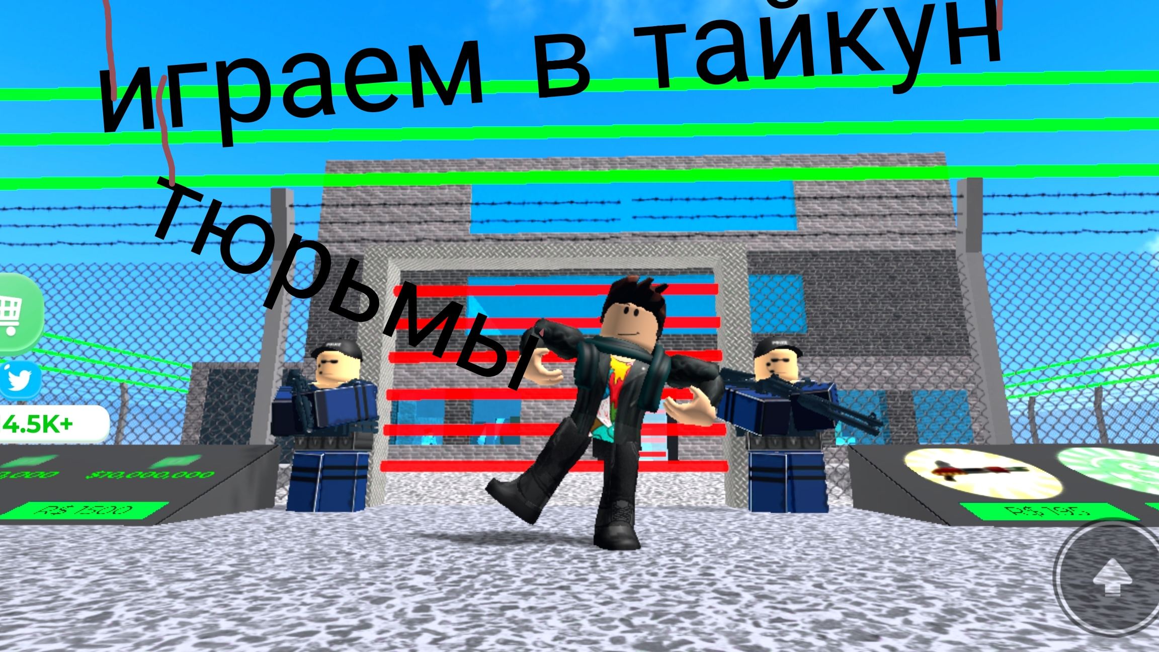 играем в тайкун тюрьмы!