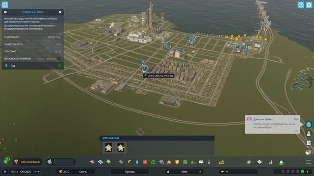 Как Избежать Хаоса в Городе и Построить Идеальную Инфраструктуру NO MERCY GAME
