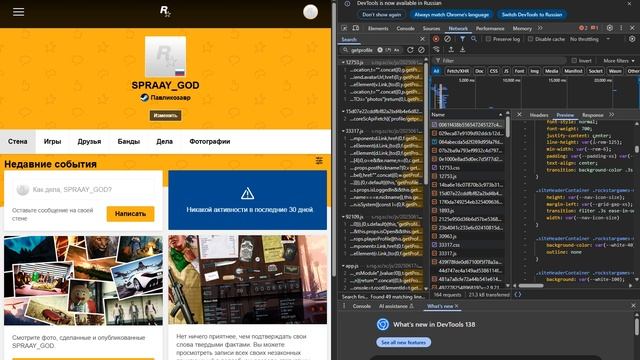 восстановления аккаунта