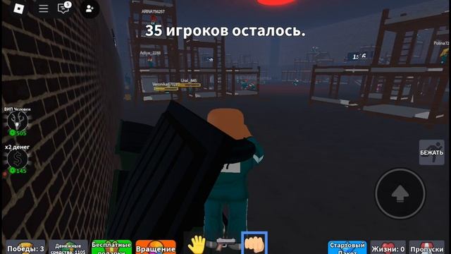 я играю игру в кальмара 🦑
