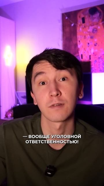 Запрет стикеров в Telegram