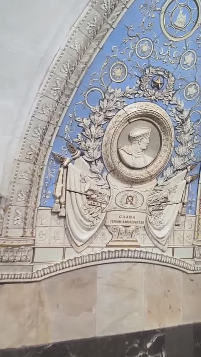 Метро Таганская.