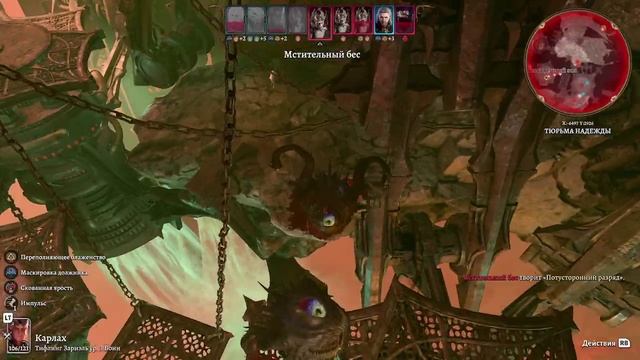 Baldurs gate 3 ( 51 часть) ч2
