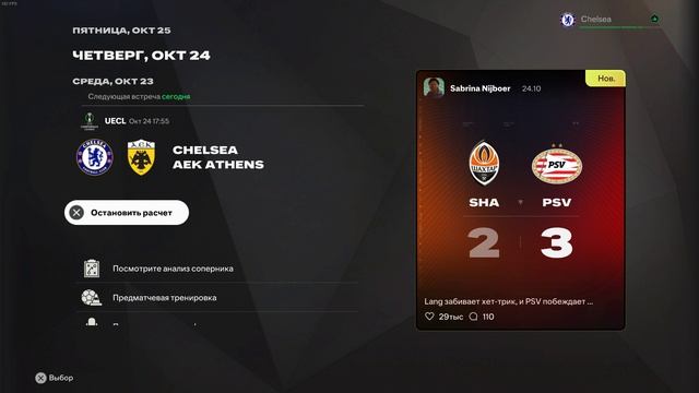 EA SPORTS FC 25