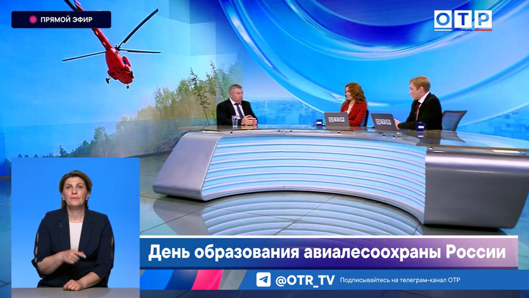 Интервью Алексея Панова программе «Отражение» на телеканале ОТР