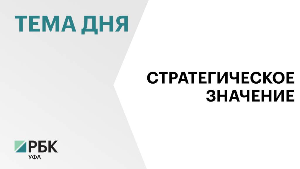 Премьер-министр Башкортостана Андрей Назаров избран председателем совета директоров БСК