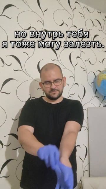 Психотерапия - глубже, чем ты думал