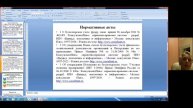 Конcультация по направлению подготовки магистратуры 38.04.01 Экономика