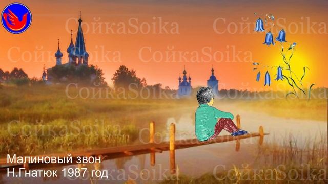 Малиновый звон Первый звон – чертям разгон; другой звон – перекстись; третий звон – облокись В.И.Дал