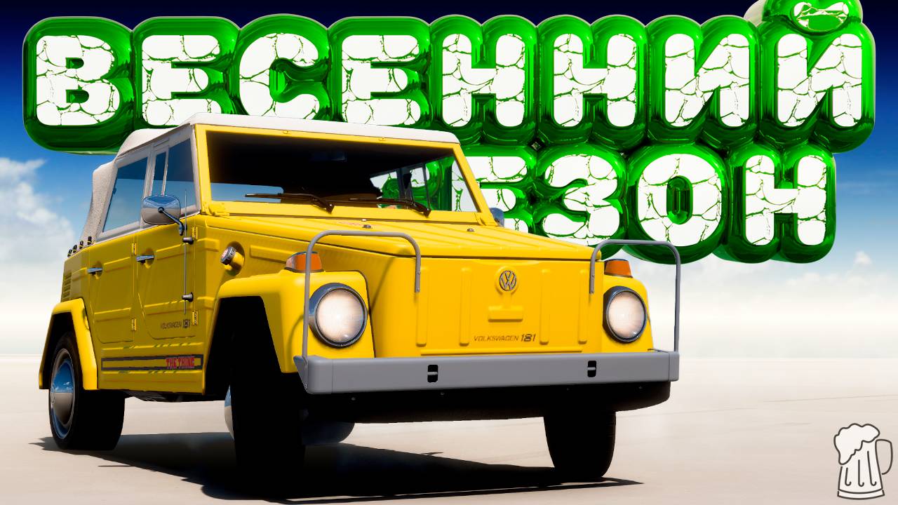 🟩 Forza Horizon 5 🍺 ИГРЫ ФЕСТИВАЛЯ! Полное Прохождение ВЕСЕННЕГО Сезона!!! 10.07.2025