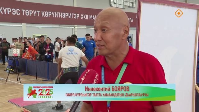 Таатталарга бастакы кыһыл көмүс мэтээли аҕалбыт Сардаана Тарасова.