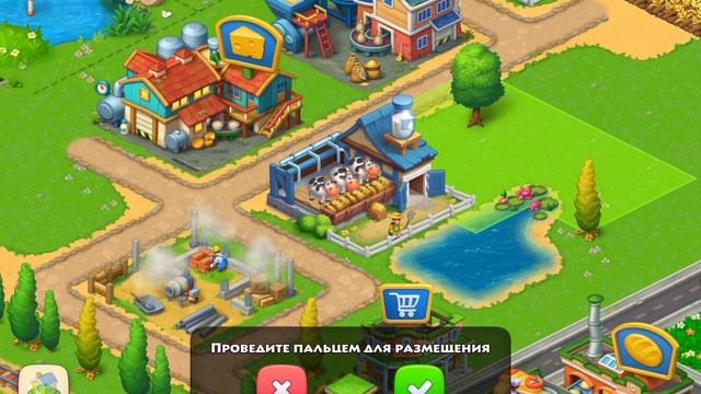 Надо еще школу, больницу, депо - Township #5