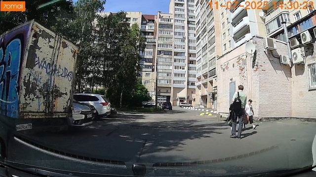 Дворовое Дтп