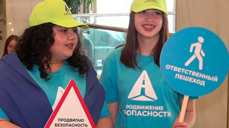В республике стартовала масштабная социальная кампания "Продвижение безопасности"