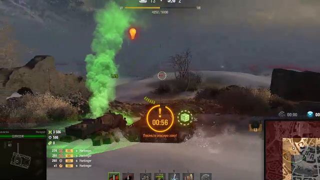 Охотник за головами №13