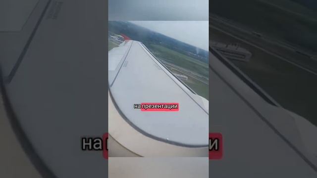 Инструктаж