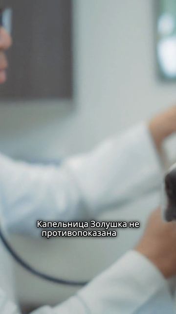Золушка и панкреатит