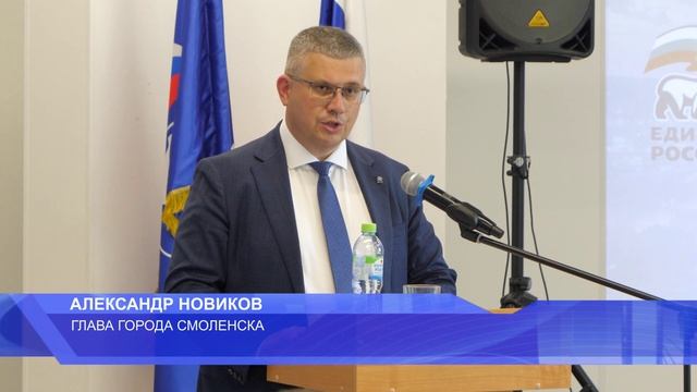В Смоленске состоялось важное событие