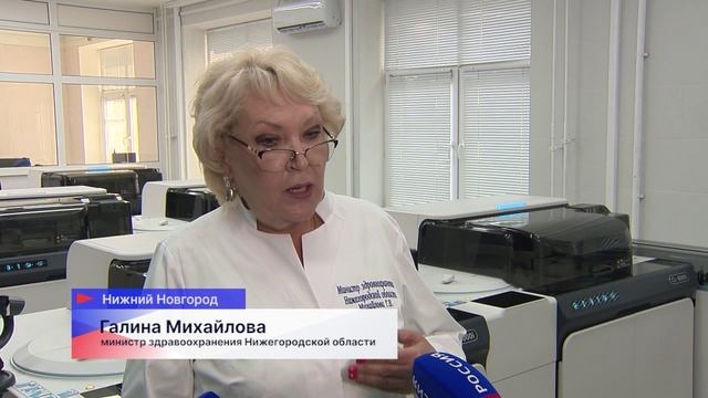 Уникальная роботизированная лаборатория открылась в нижегородском центре борьбы со СПИДом
