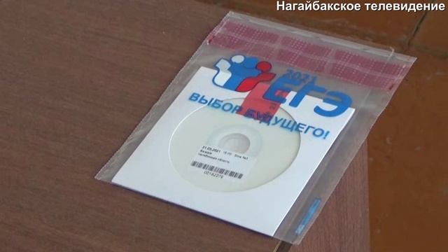 В этом году ЕГЭ сдали 70 выпускников Нагайбакского района.