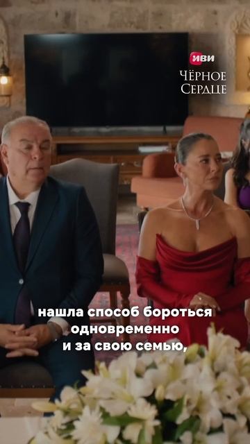 Интервью с Лейлой Танлар – актриса Черного Сердца! Смотри полный выпуск на нашем канале!