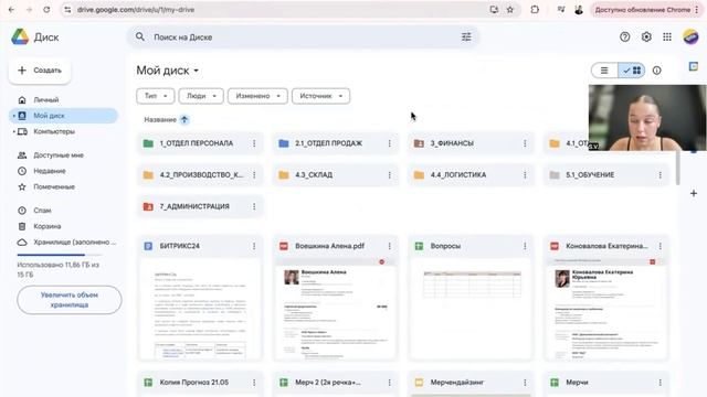 Что такое общий диск и как его использовать?